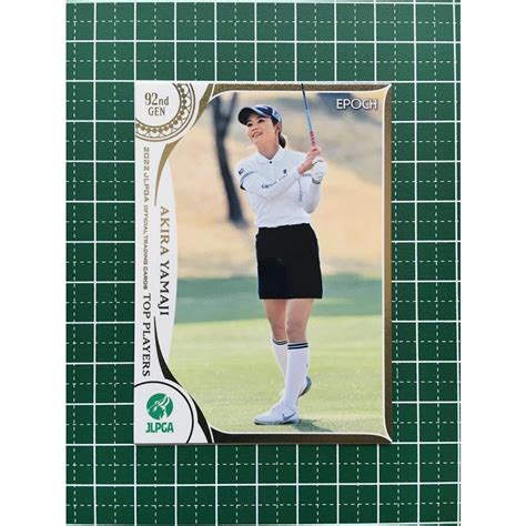 ★epoch 2022 Jlpga 女子ゴルフ Top Players 52 山路晶 レギュラーカード★ Epoch 2022