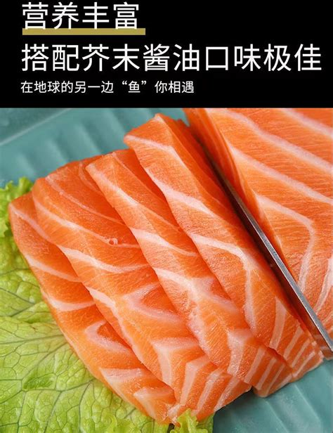 冰鲜三文鱼国产三倍体虹鳟鱼刺身海鲜生鱼片生吃自助餐厅料理店 阿里巴巴