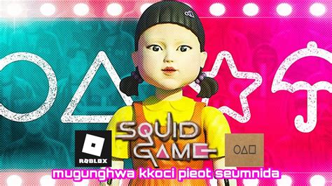 Hanya Ada Satu Pemenang Squid Game Youtube