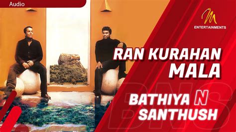 Ran Kurahan Mala Bathiya And Santhush Official Audio Sinhala Songs