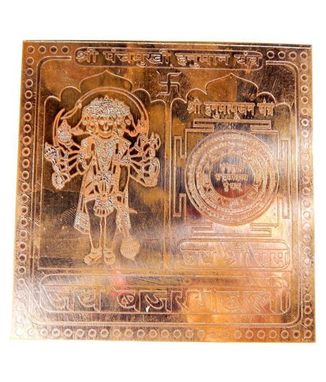 Urancia Panchmukhi Hanuman Yantra Copper Plated For Pooja Buy Urancia