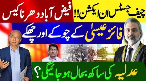 Faizabad Dharna Case Aggressive Chief Justice Isa What Is He Up To