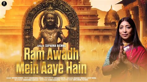 Ram Lala New Song Ram Awadh Mein Aaye Hain Latest New Ram Bhajan