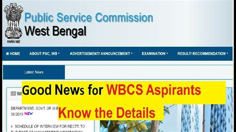 Recent Important Updates By West Bengal Public Service Commission