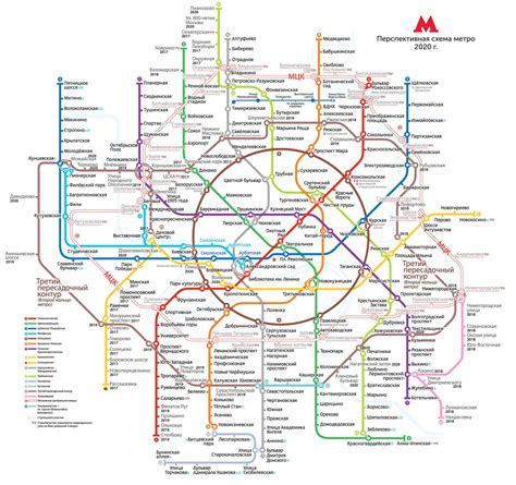 Схема метро - Адреса и телефоны организаций Москвы