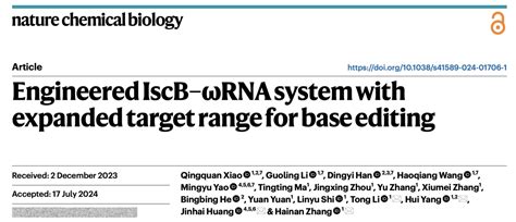 脑科学与智能技术卓越创新中心杨辉组开发出靶向范围更广的微型碱基编辑器 中国科学院上海分院