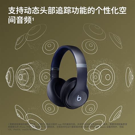 【手慢无】音质巨牛！beats Studio Pro无线耳机活动到手价仅需1679元！beats Studio Pro数码影音音频 中关村在线