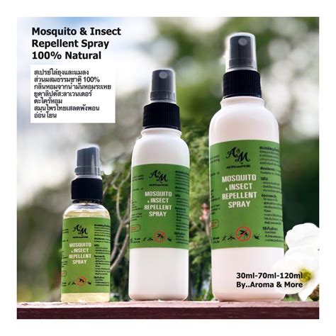 Mosquito And Insect Repellent Spray With Essential Oils 30ml 70ml 120ml