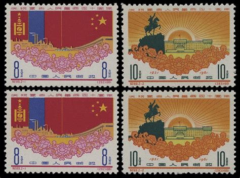 1961 C89 Mongolian Revolution X 2 Sets Scott 586 587 John Bull