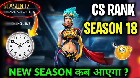 Clash Squad New Rank Season Kab Aayega Cs New Rank Season Rewards