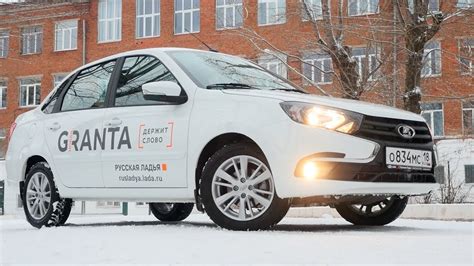 Lada Granta Fl