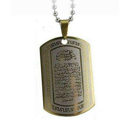 Ayatul Kursi Pendant Necklace Allah Necklace Ayat Al Ayetel Kürsi Kursi