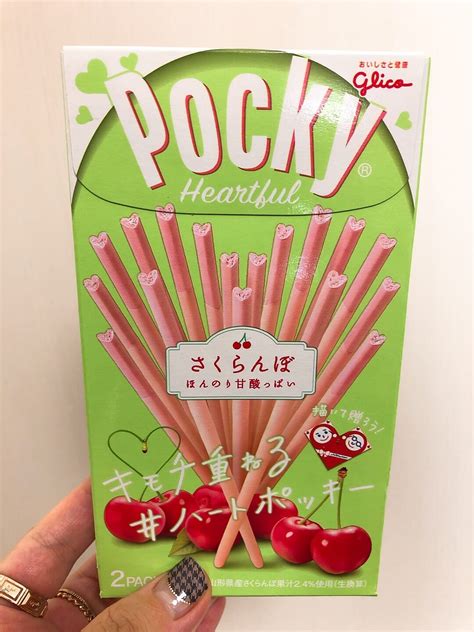 グリコ Pocky ポッキーハートフル＜さくらんぼ＞ レビュー Gourmet Blog By Maimai 新商品