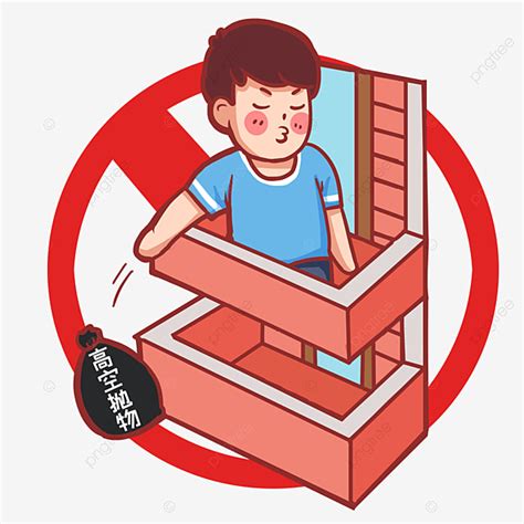 Dropped Object Clipart Vector It Is Strictly Forbidden To Drop Objects