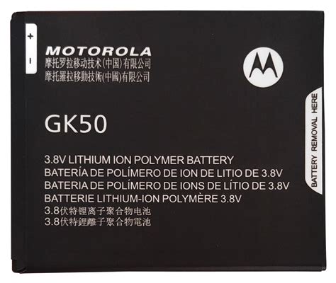 Buy Motorola Moto E3 Power Battery Motorola GK 50 Battery Online