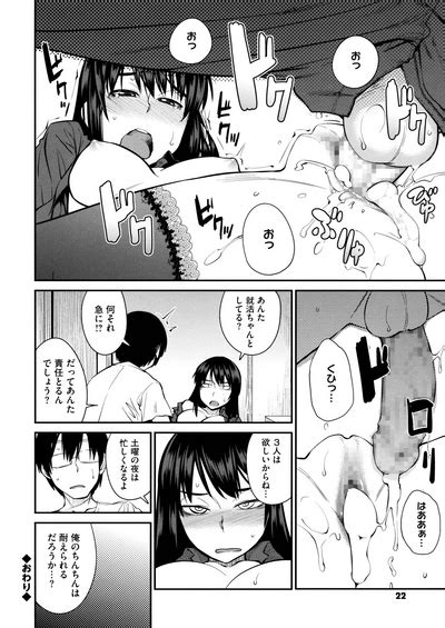 QUEENS GAME Nhentai Hentai Doujinshi And Manga
