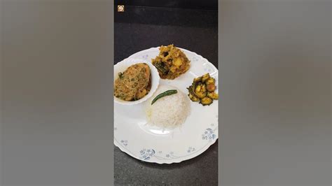 Fishthali তে আজ রুই পোস্তমাছের মাথা দিয়ে তরকারি উচ্ছে ভাজা ভাতের