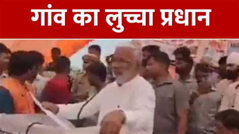 Up Minister Swatantra Dev Singh Lakhimpur Kheri Viral Video Woman