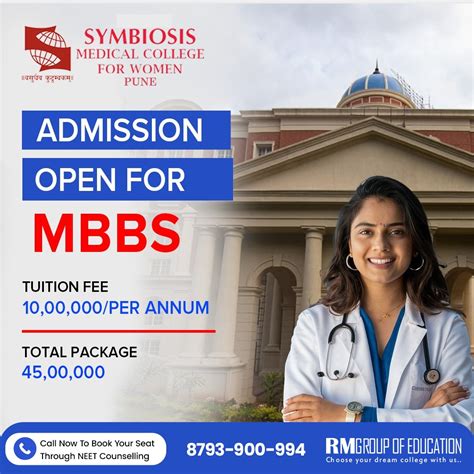 Symbiosis Medical College Pune 2025 26 Fees Cutoff