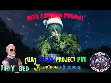 Dayz Pve Ua Relax Project Pve