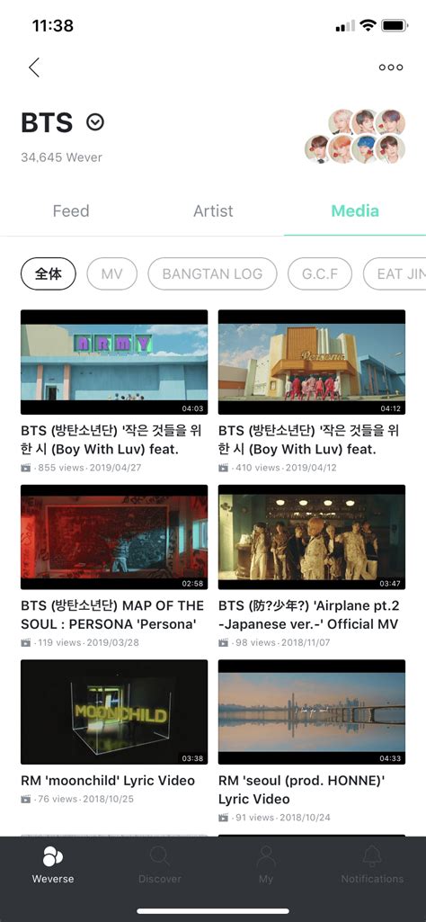 Bts公式ファンコミュニティ Bts Weverseがオープン！登録方法・内容・アプリの使い方 Bts123 【防弾少年団情報サイト】