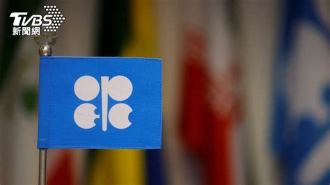 產油國突減產逾160萬桶 油價一度跳漲逾8│石油│opec│沙烏地阿拉伯│tvbs新聞網