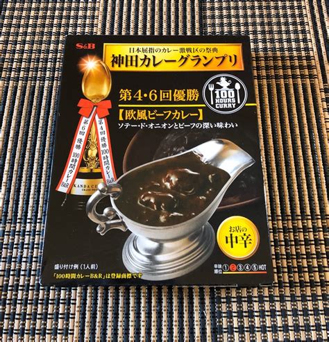 神田カレーグランプリ第4、6回優勝！100時間カレーbandr（神田店）欧風ビーフカレー あんとんの富山カレー店めぐり