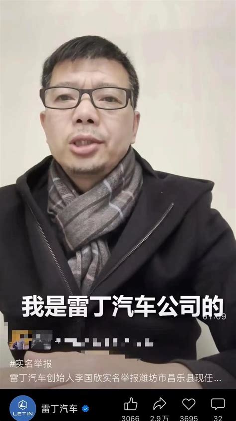 如果不被断贷，雷丁汽车就不会暴雷了吗？ 知乎