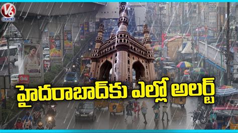 Imd Issue Yellow Alert To Hyderabad Heavy Rains In Telangana