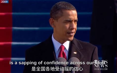 奥巴马总统就职演说高清双语字幕president Barack Obamas Inaugural Address哔哩哔哩bilibili