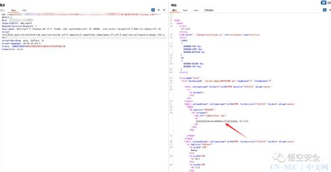 用友时空KSOA多处存在sql注入漏洞 CN SEC 中文网