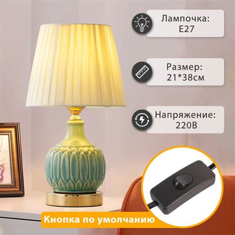 BOTIMI/Настольная лампа купить на OZON по низкой цене (1299450108)