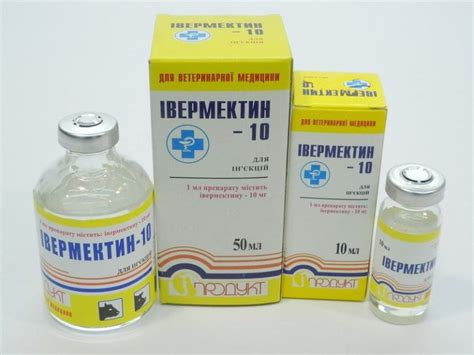 Ивермектин: купить, инструкция, цена, при коронавирусе, показания и ...