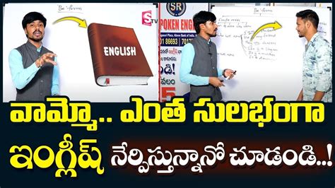 Spoken English Challenge For Beginners Spoken English Course 2023