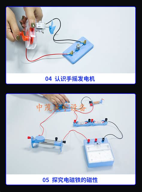 初中物理电磁学实验器材全套实验箱中学教学仪器八九年级 阿里巴巴