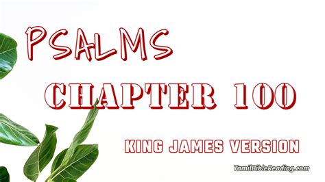 Psalm Chapter 100 King James Version Online Bible Reading