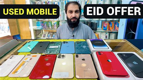 Used Apple IPhone Prices In Pakistan 2023 Second Hand Mobile Phones