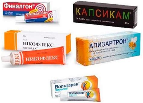 Мазь от хондроза поясничного, грудного и шейного отдела: название, цены ...