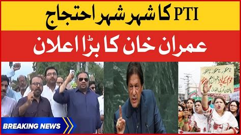 Imran Khan Big Announcement Pti Countrywide Protest Breaking News