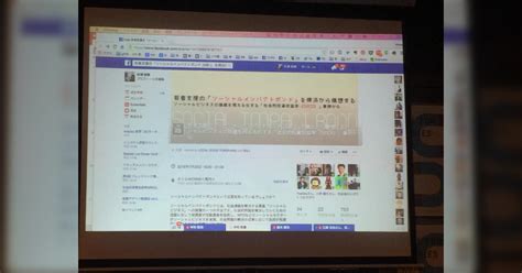 20150713政策デザイン勉強会 Vol30 「オープンデータ等のデータを活用した事業のビジネス化について」 Togetter