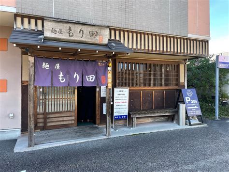 麺屋もり田 醤油ラーメンつけ麺 各4食セット0057 016 岐阜県可児市 JRE MALLふるさと納税