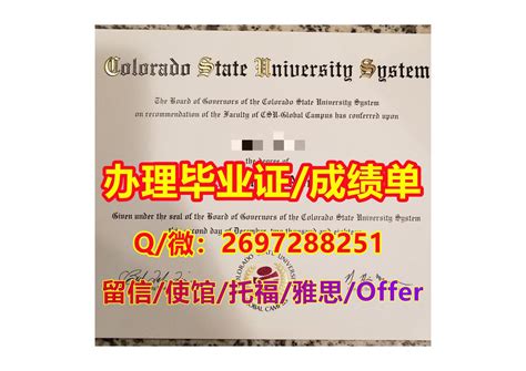 Calaméo 办csu毕业证书 Q微2697288251《精仿科罗拉多州立大学文凭证书成绩单》 科罗拉多州立大学本科硕士学历 办