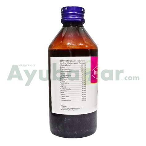 Arya Aushadhi Intimem Syrup Wisdom And Memory Enhancer Special Yoga