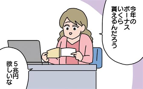 【classy】2021年7月の人気「ライフスタイル」記事ランキングbest5【実は読めない漢字他】 Classy クラッシィ