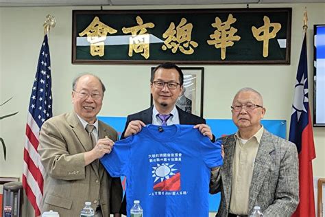 下架九二共識 國民黨青壯派盼重塑兩岸論述 羅智強 兩岸定位 吳敦義 大紀元