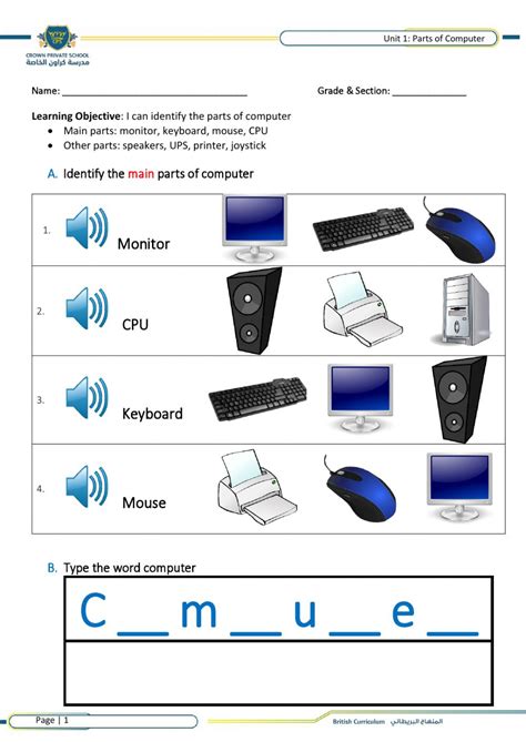 Parts Of A Computer Worksheet Printable Peggy Worksheets