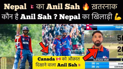 Nepal New Anil Sah India Media Reactions Anil Batting Today Who Is