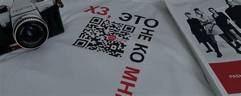 Qr_Look | ТВОЙ ПЕРСОНАЛЬНЫЙ QR - КОД Привет. 2025 | ВКонтакте