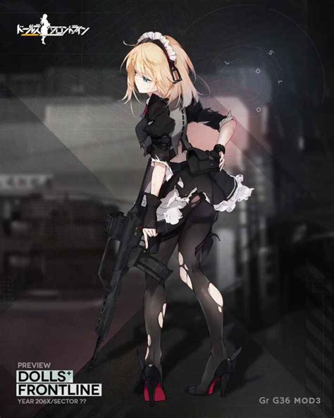 【ドルフロ】gr G36modの評価とスキル性能【ドールズフロントライン】 ゲームウィズ