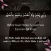 Rabbi Yassir Wala Tu'assir Full Dua Meaning in English